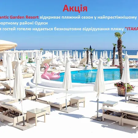 Atlantic Garden